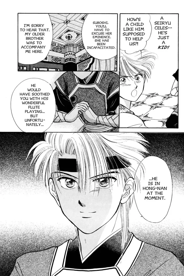Fushigi Yuugi Chapter 34 image 31_optimized